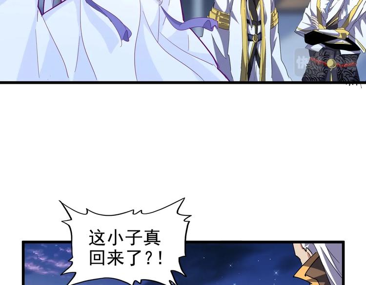 第203话 无情之人17