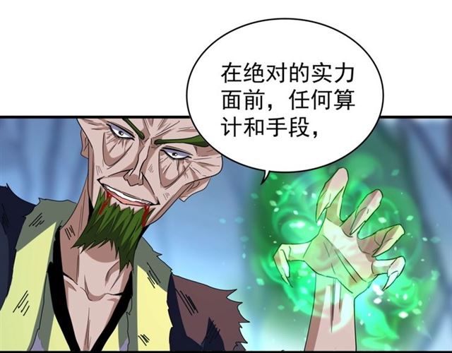 第70话 异象42