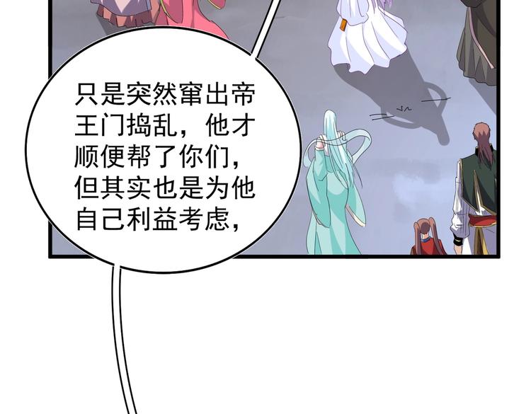 第203话 无情之人53