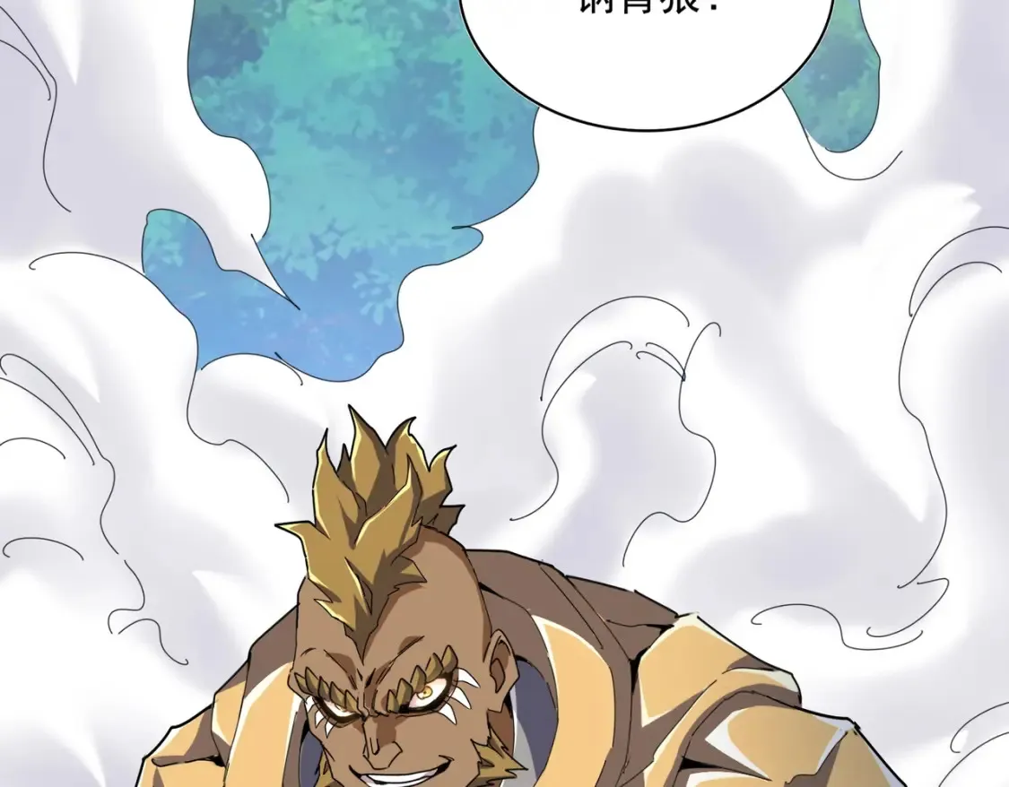 第495话 老对手1