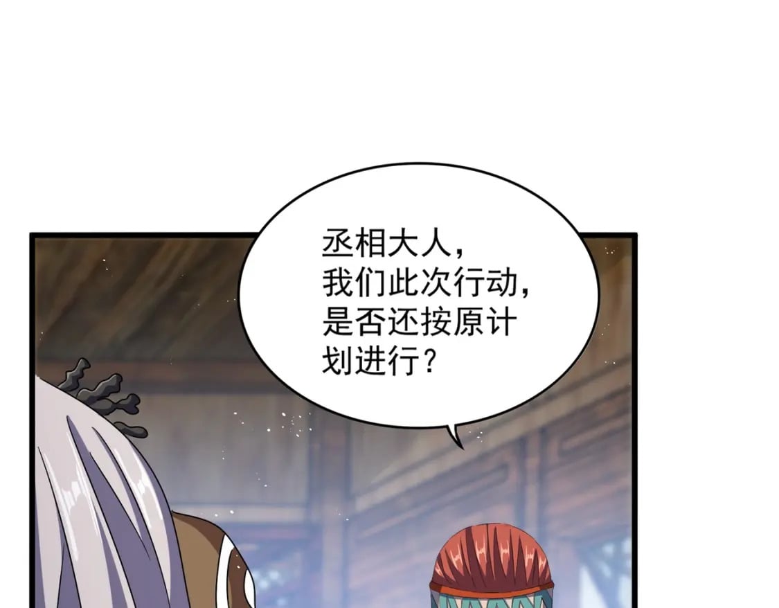 第422话 飞龙在天17