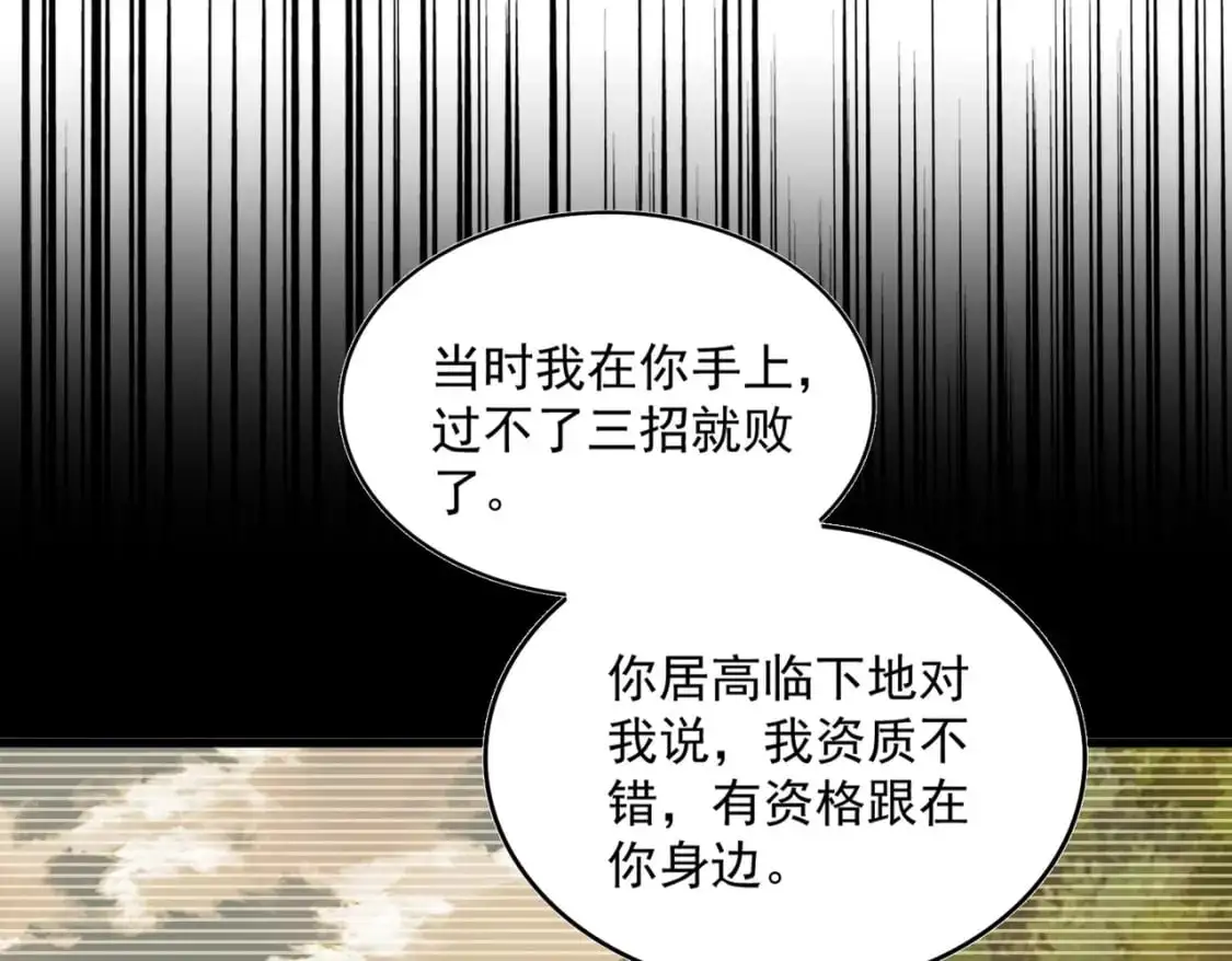 第472话 一雪前耻117