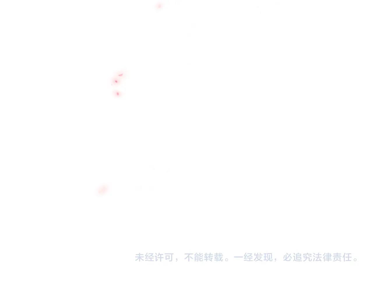 第280话 蓝焰141