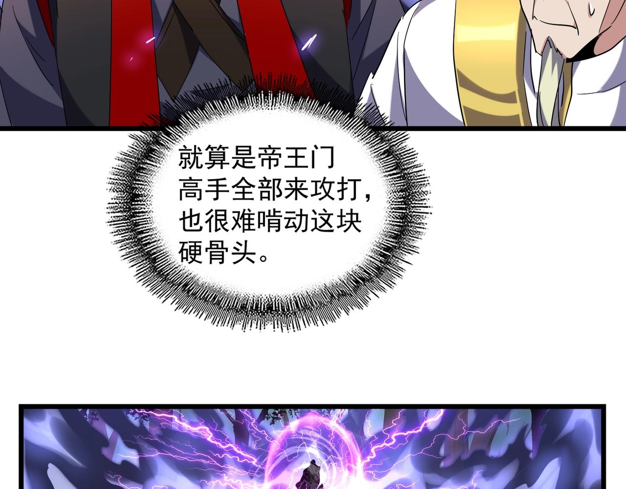 第225话 洛家危机58