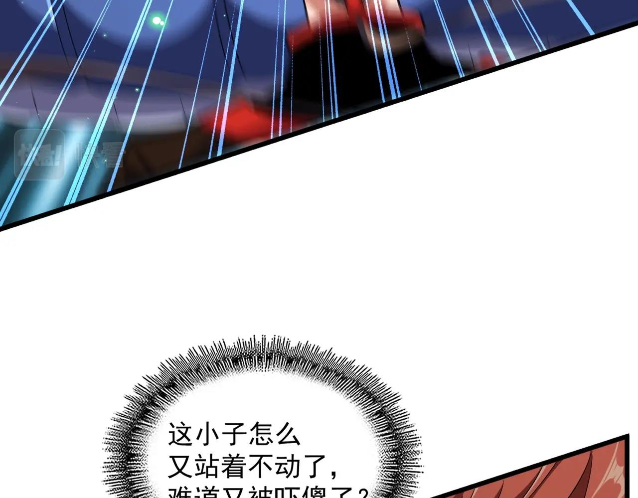 第311话 别闹83