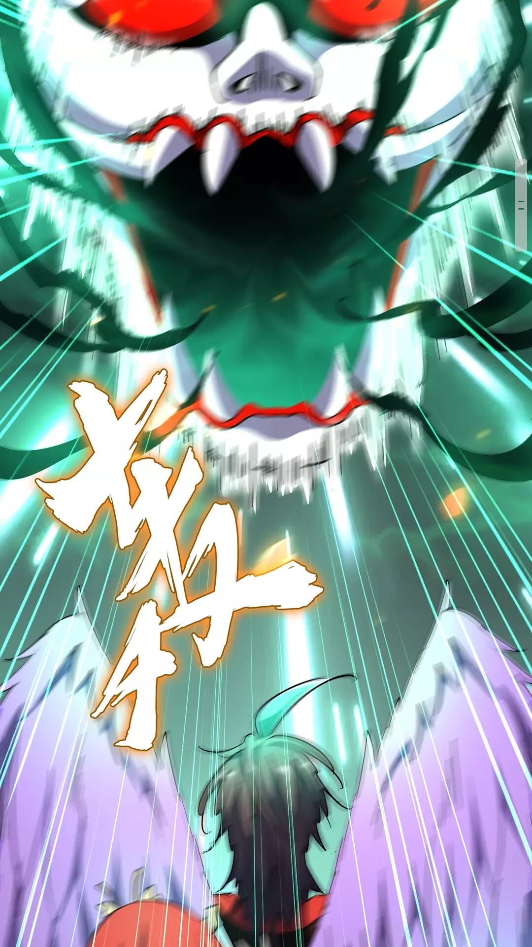 第98话 绝对碾压31