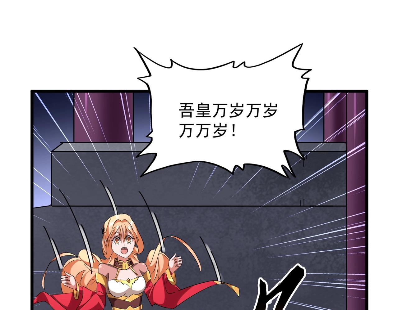 第257话 百家争鸣80
