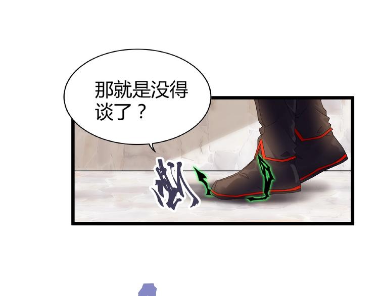 第6话 血精灵90