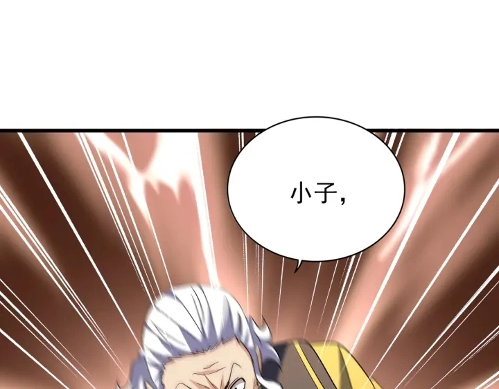 第189话 墙头草..85