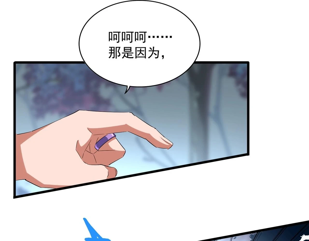 第357话 魔王的游戏！93