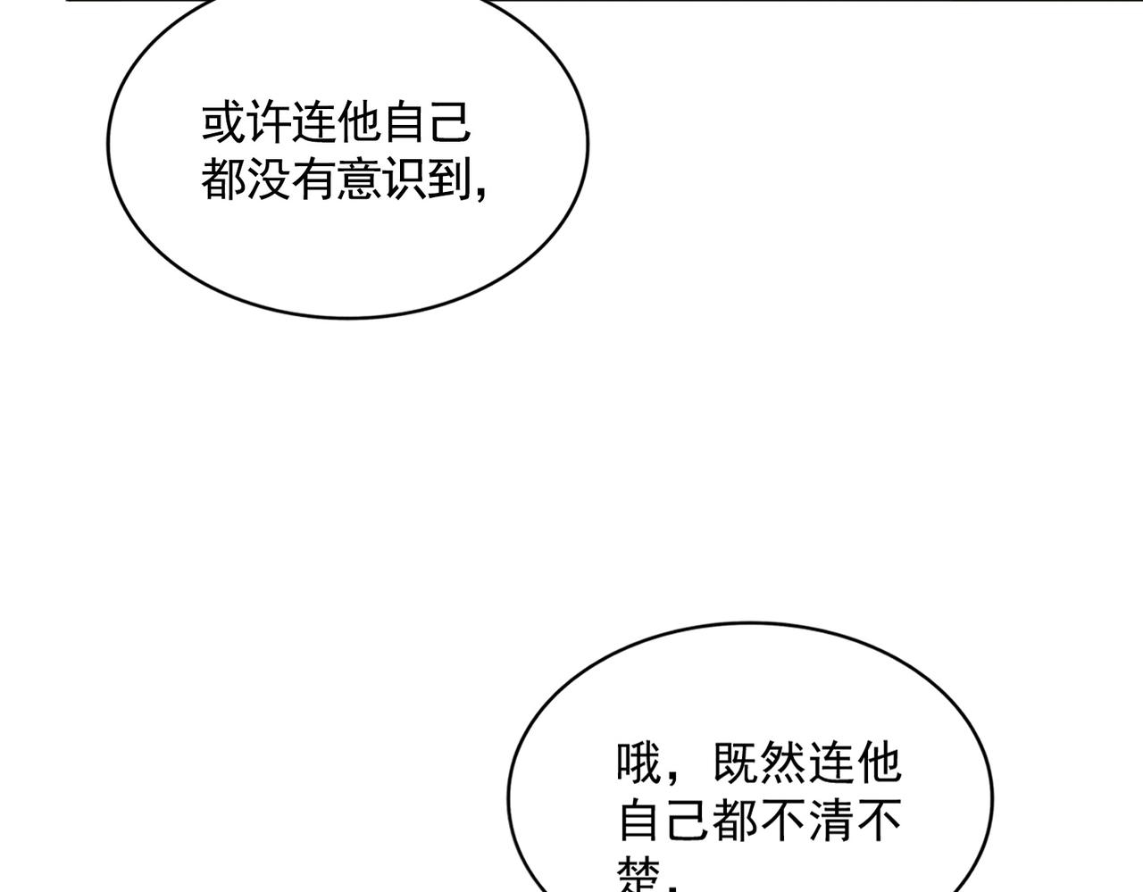 第340话 夺魂26