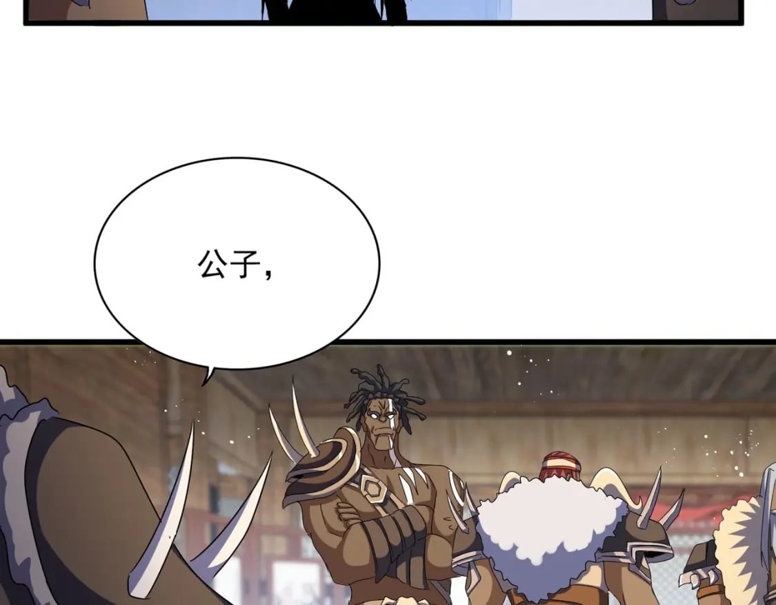 第423话 给他点颜色33