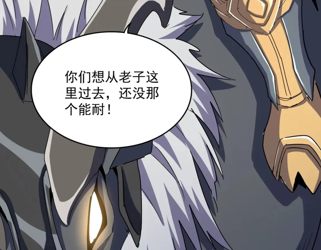 第495话 老对手3