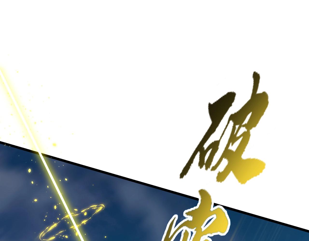第350话 断臂断翅152