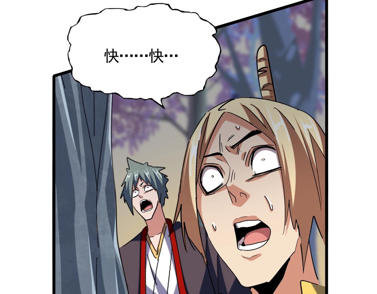 第347话 不死魔王140