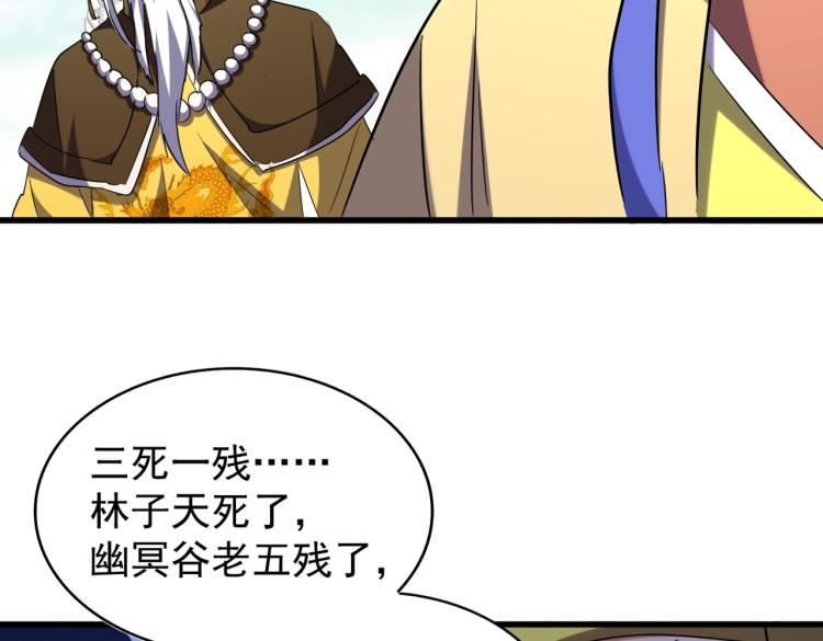 第207话 风云起31