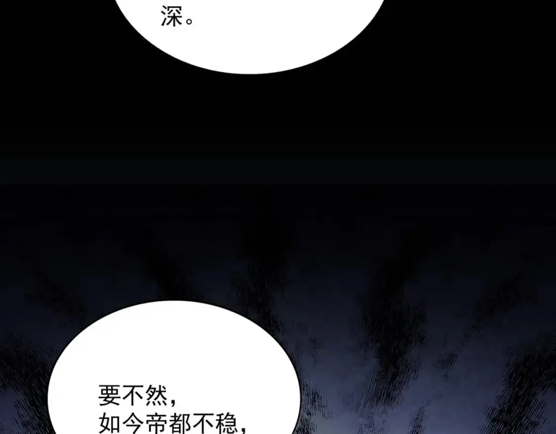 第474话 踩死你！100