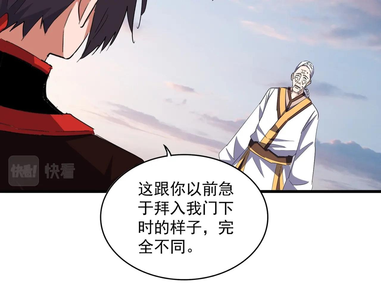 第334话 我早知道！80