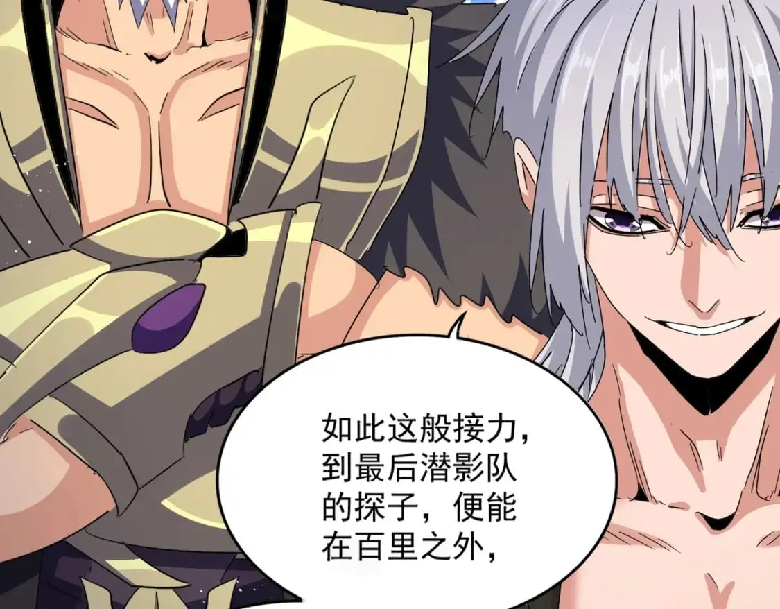 第453话 人柱42