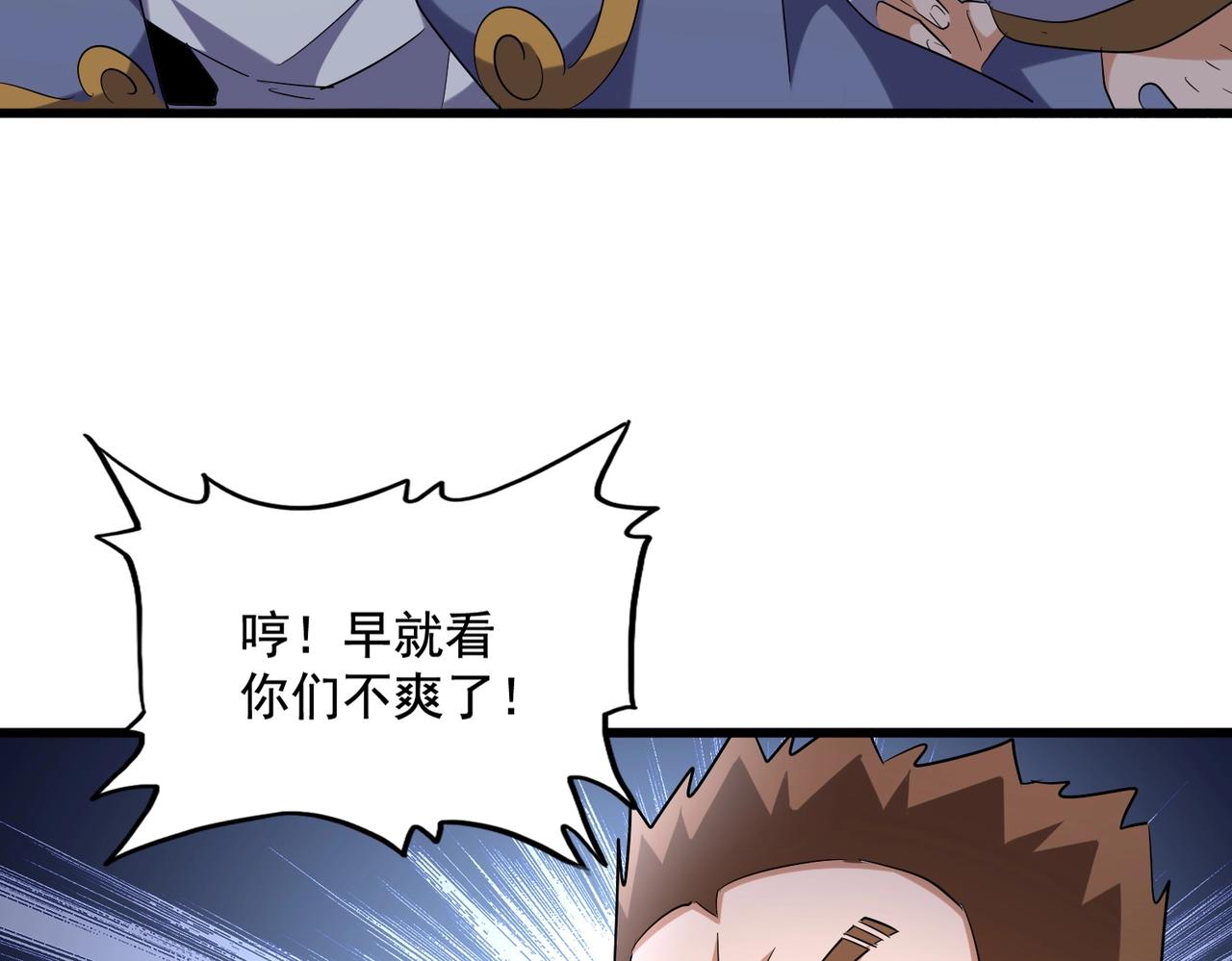 第241话 交给你了，洛云海29
