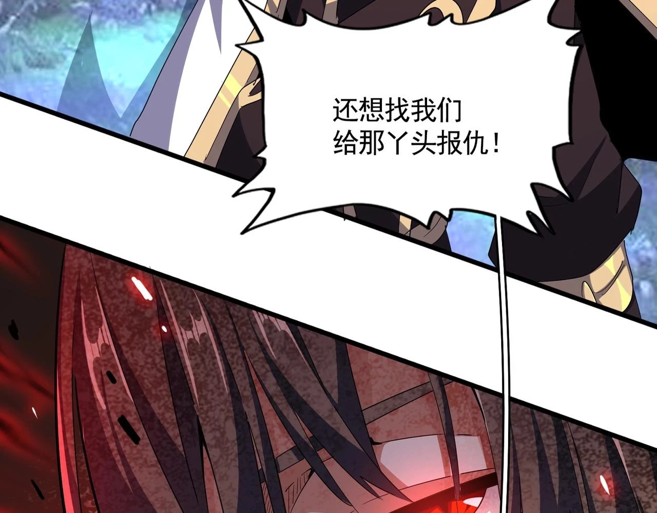 第353话 逆转18