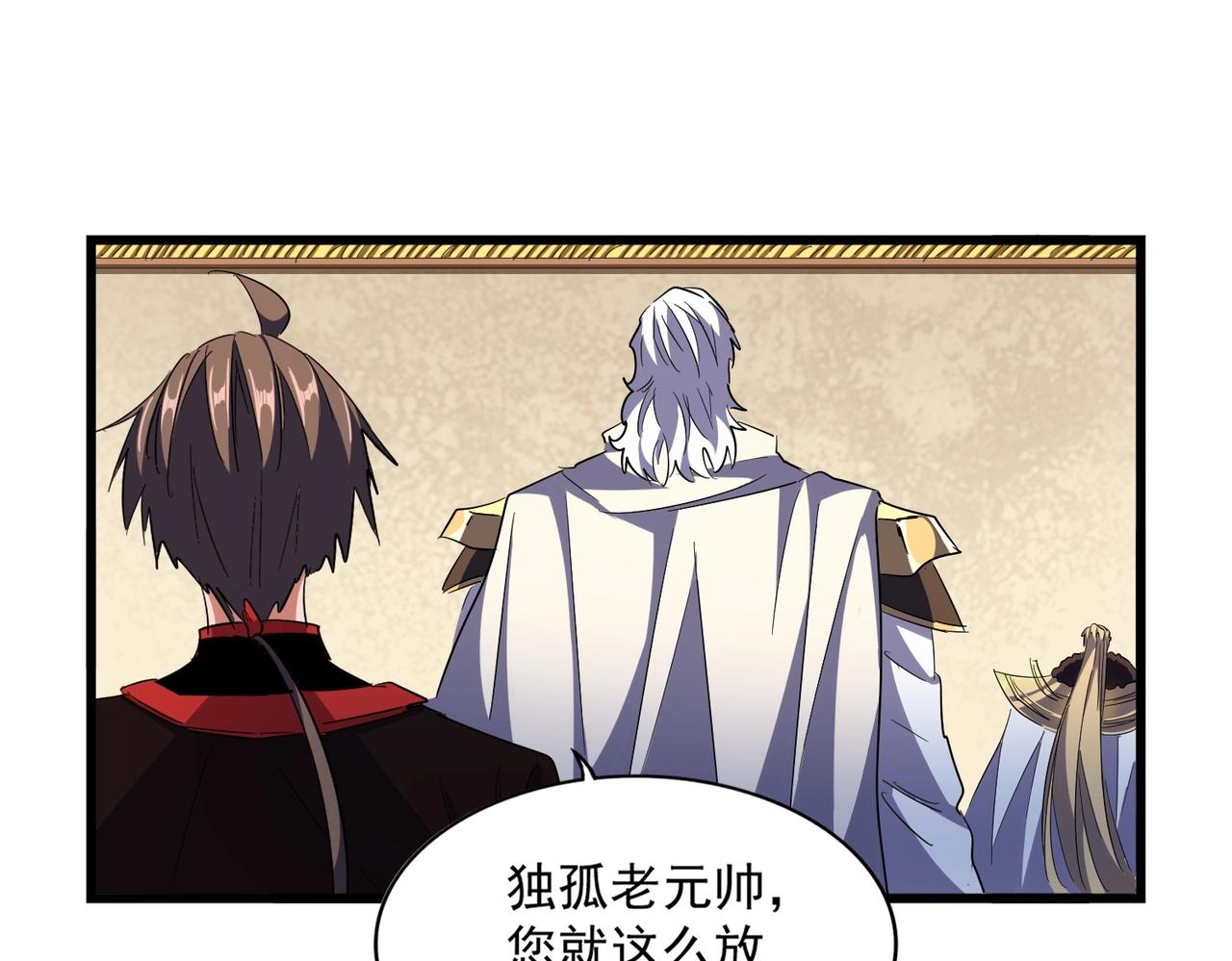 第299话 配合时间104