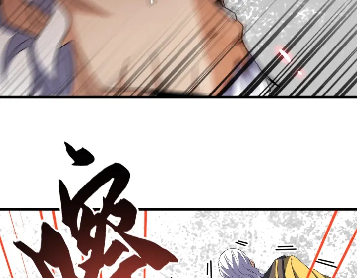 第191话 就你也配！？23