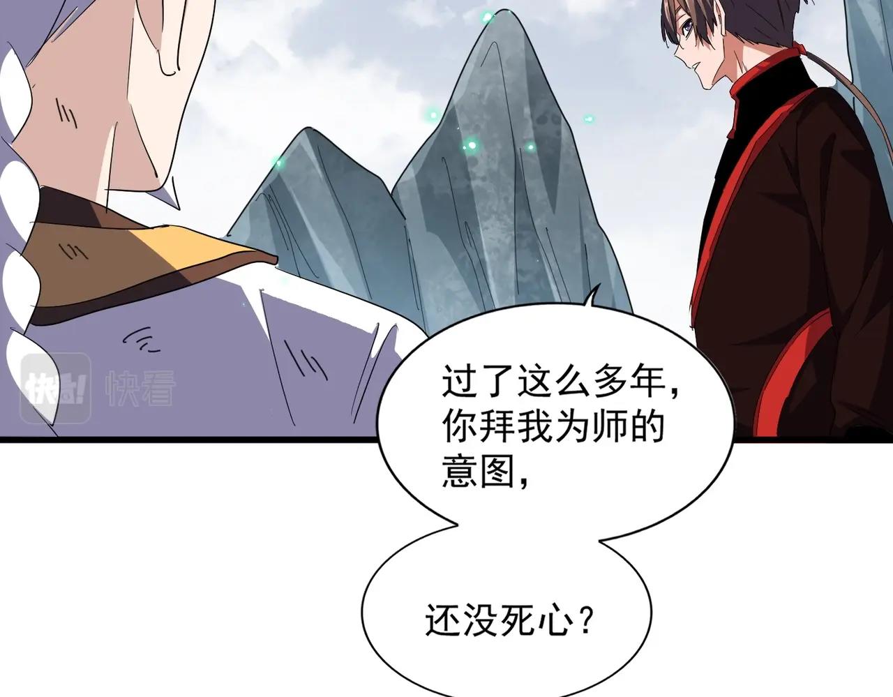 第315话 汇合150