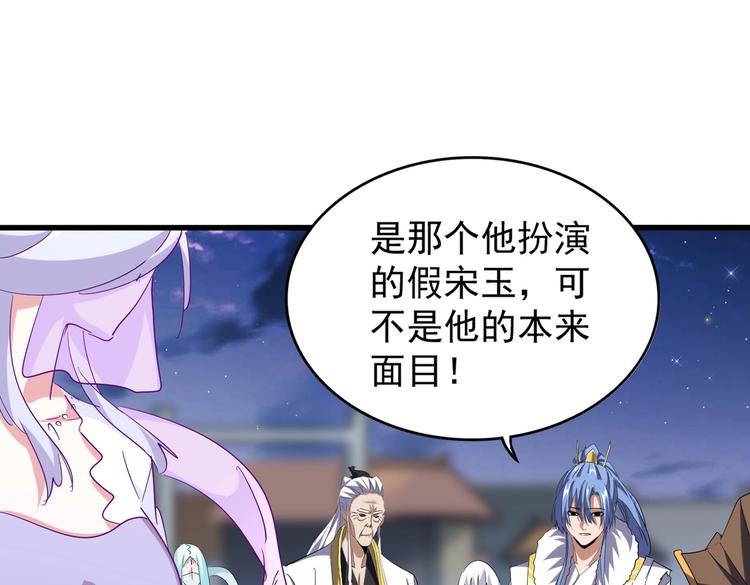 第203话 无情之人10