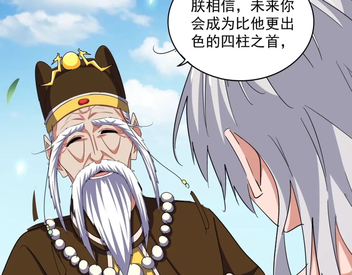 第388话 老狐狸83