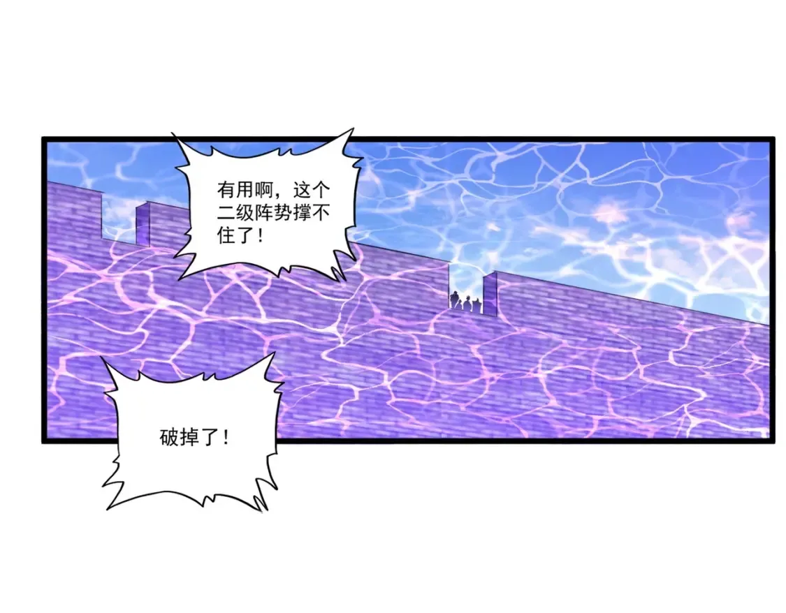 第511话 助我攻城58