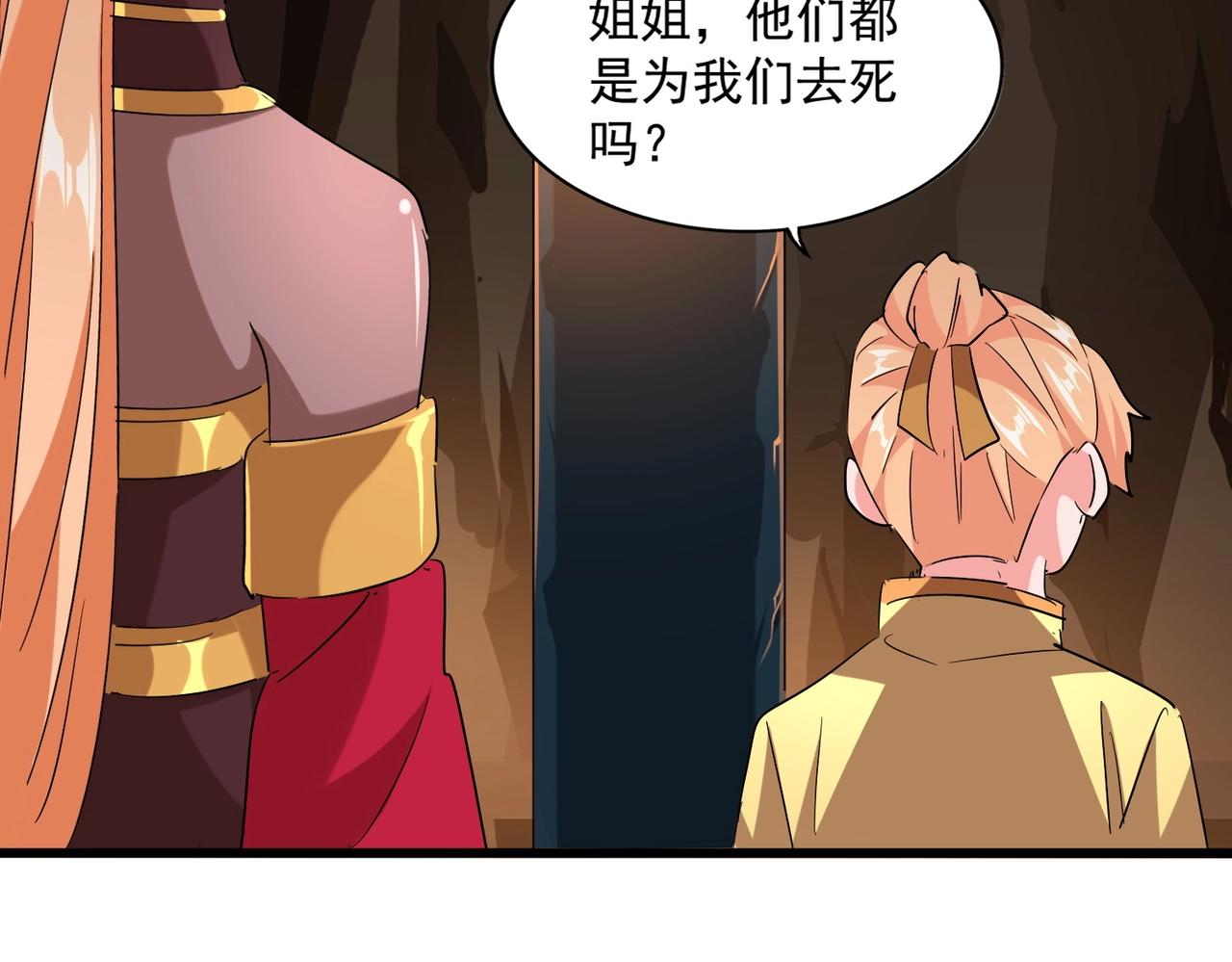 第225话 洛家危机32