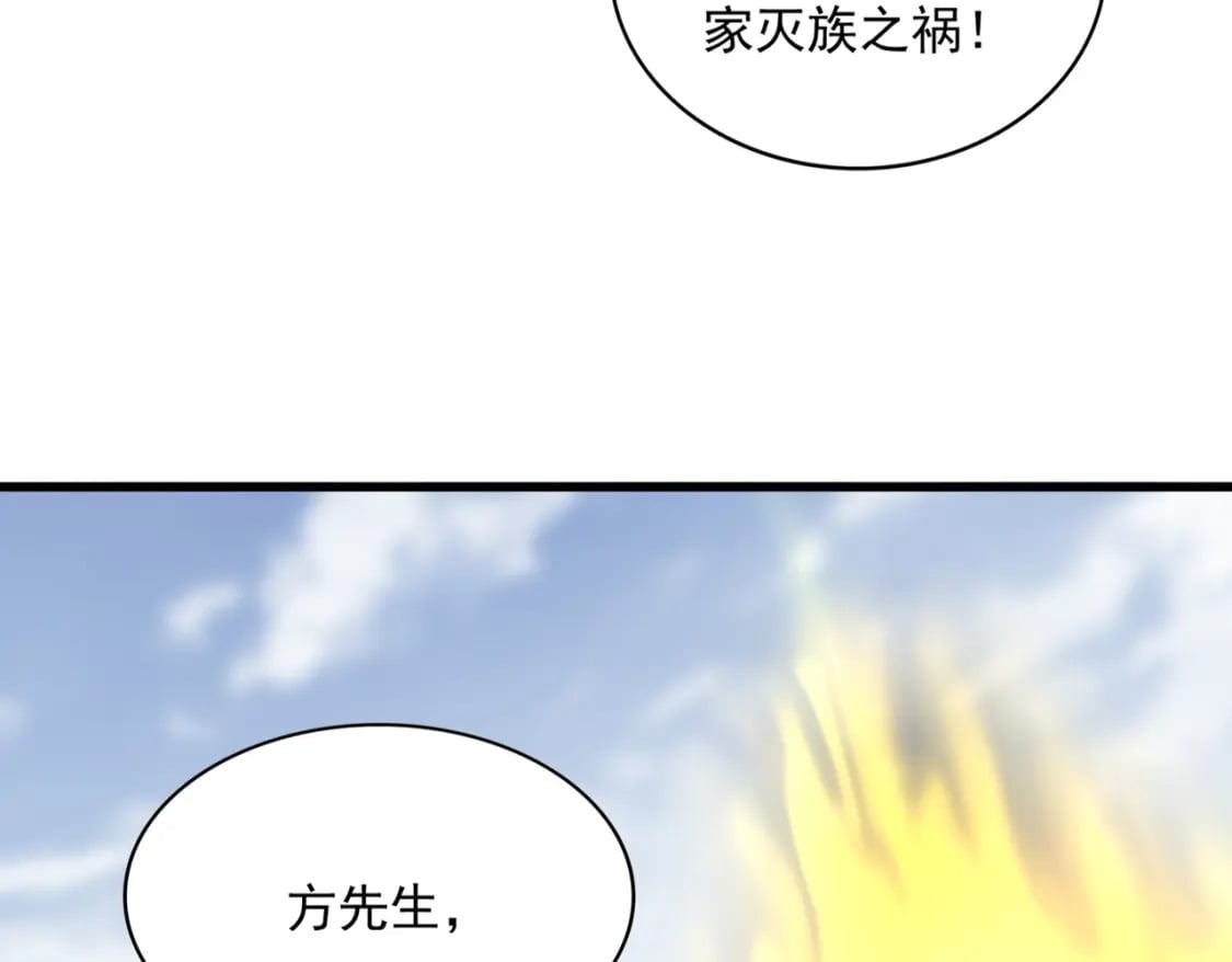 第362话 与帝国为敌127