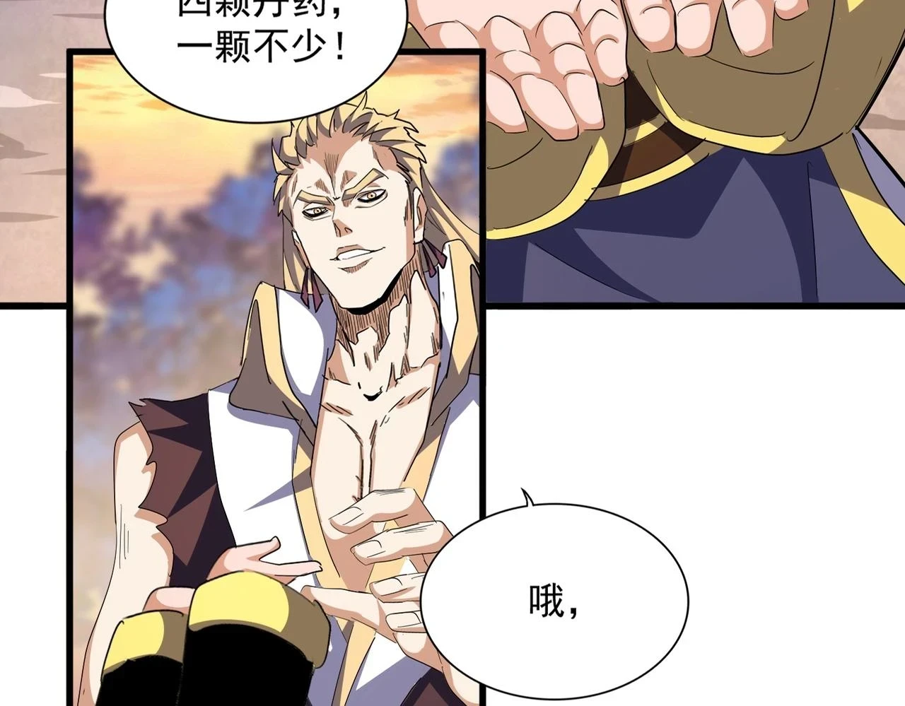 第352话 雕兄，我留了一手15