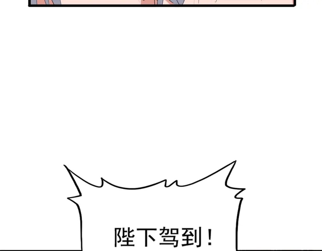 第386话 封王拜相68