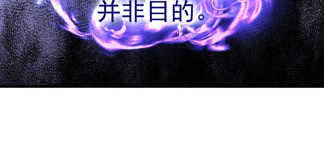 第265话 为我所用54