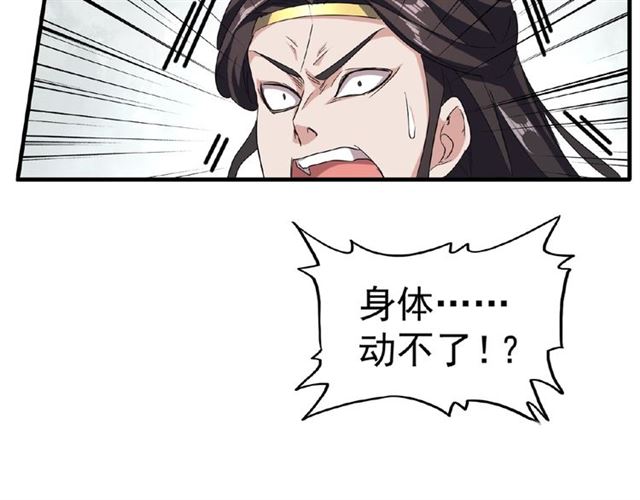 第51话 他是我的人64