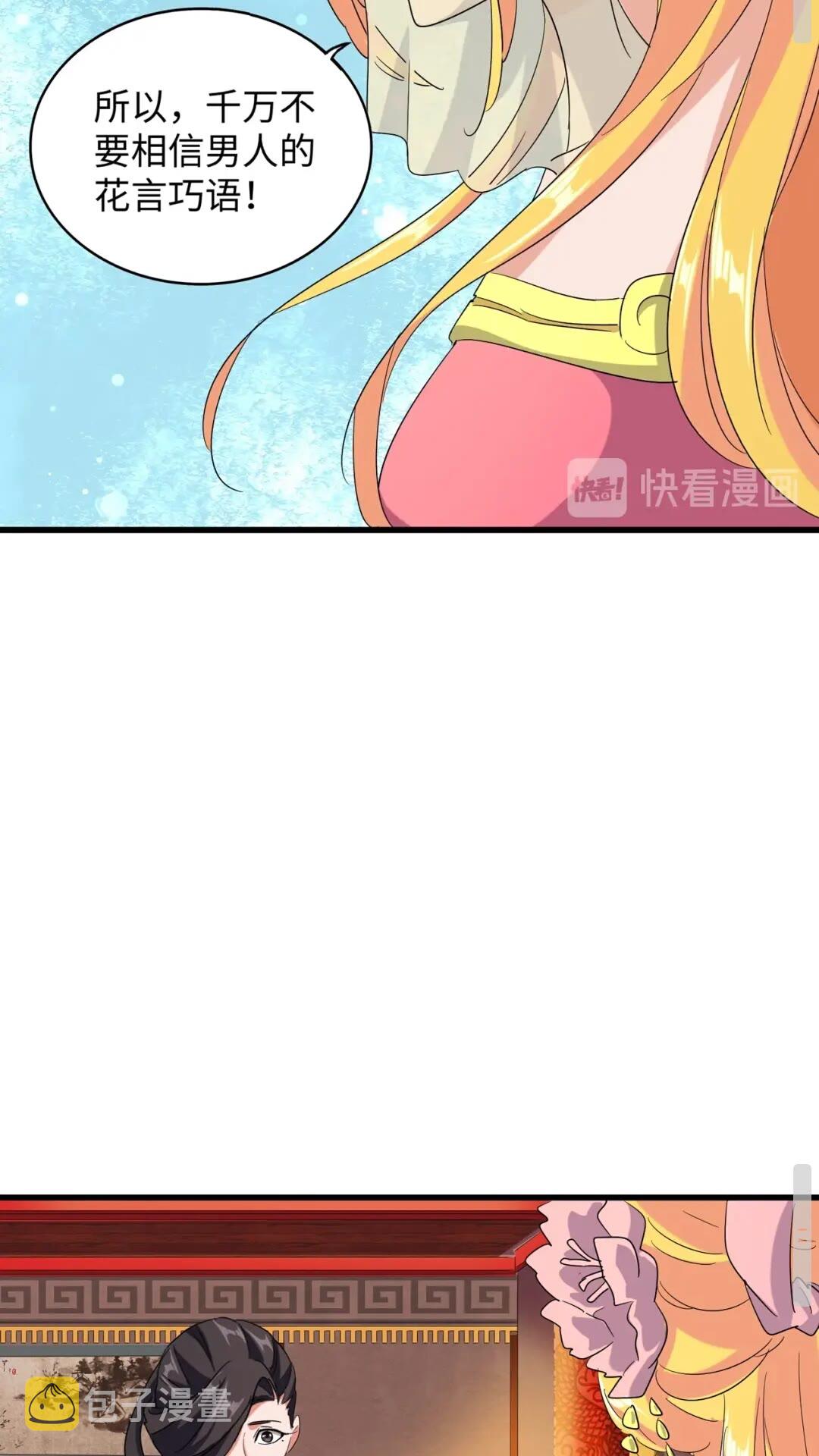 第131话 女人们的困境41