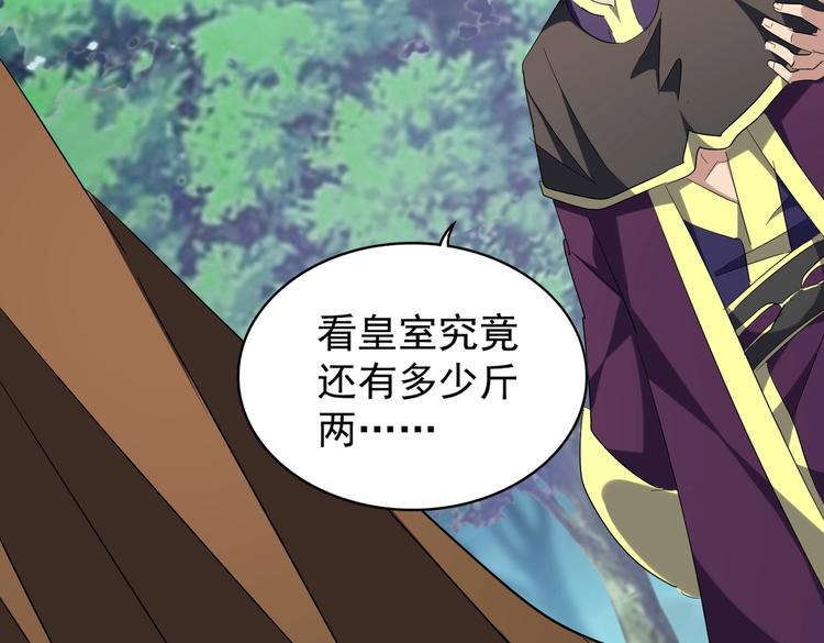 第206话 我们走!61