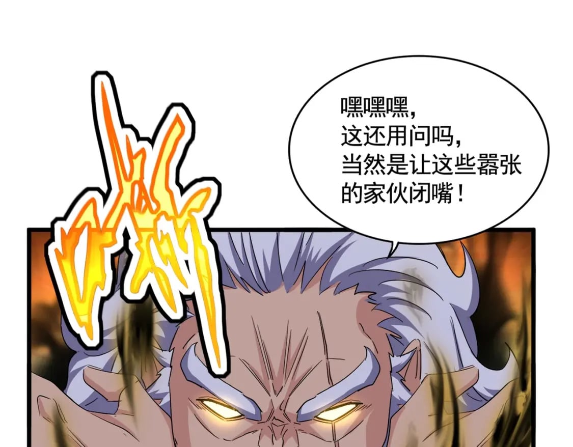 第406话 好强的对手！21