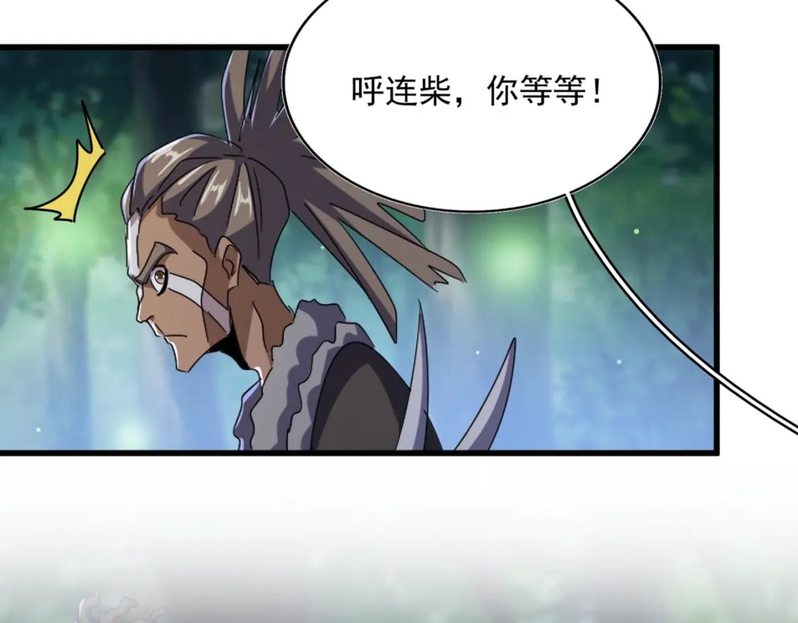 第423话 给他点颜色70