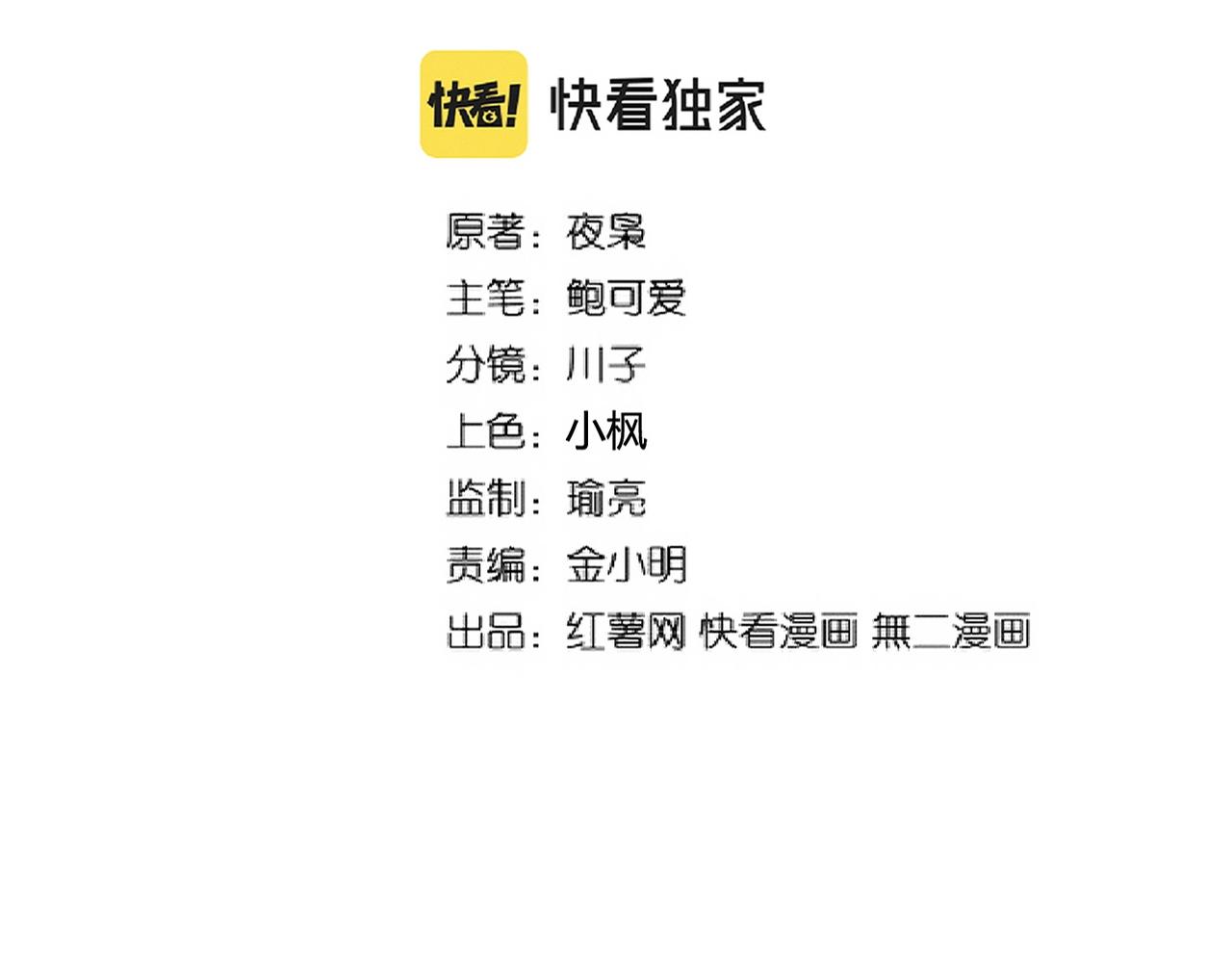 第226话 洛家长老1
