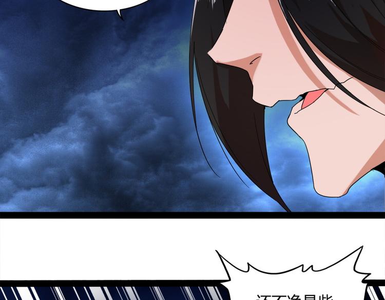 第1话 魔皇的重生63