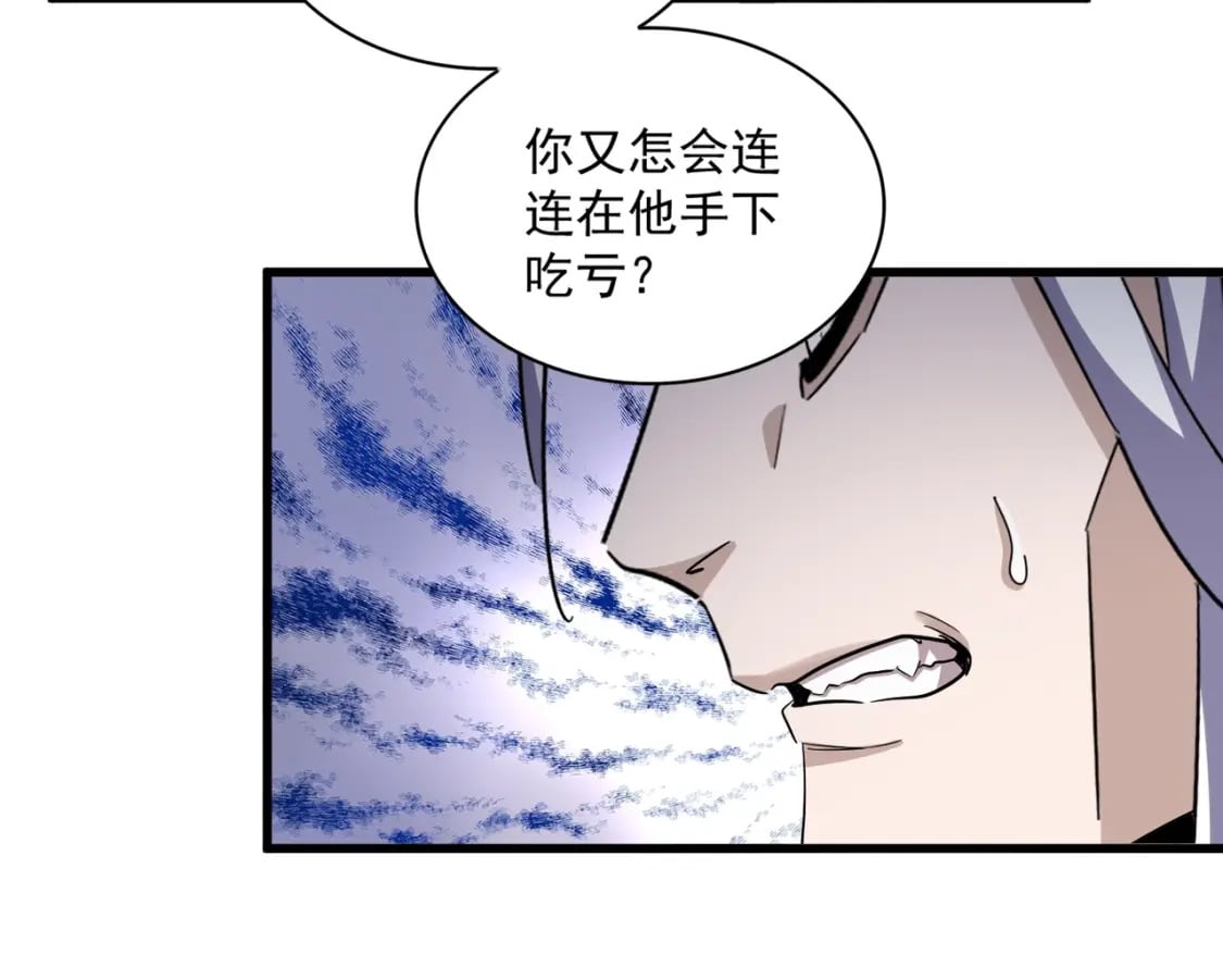 第404话 白毛齐聚77