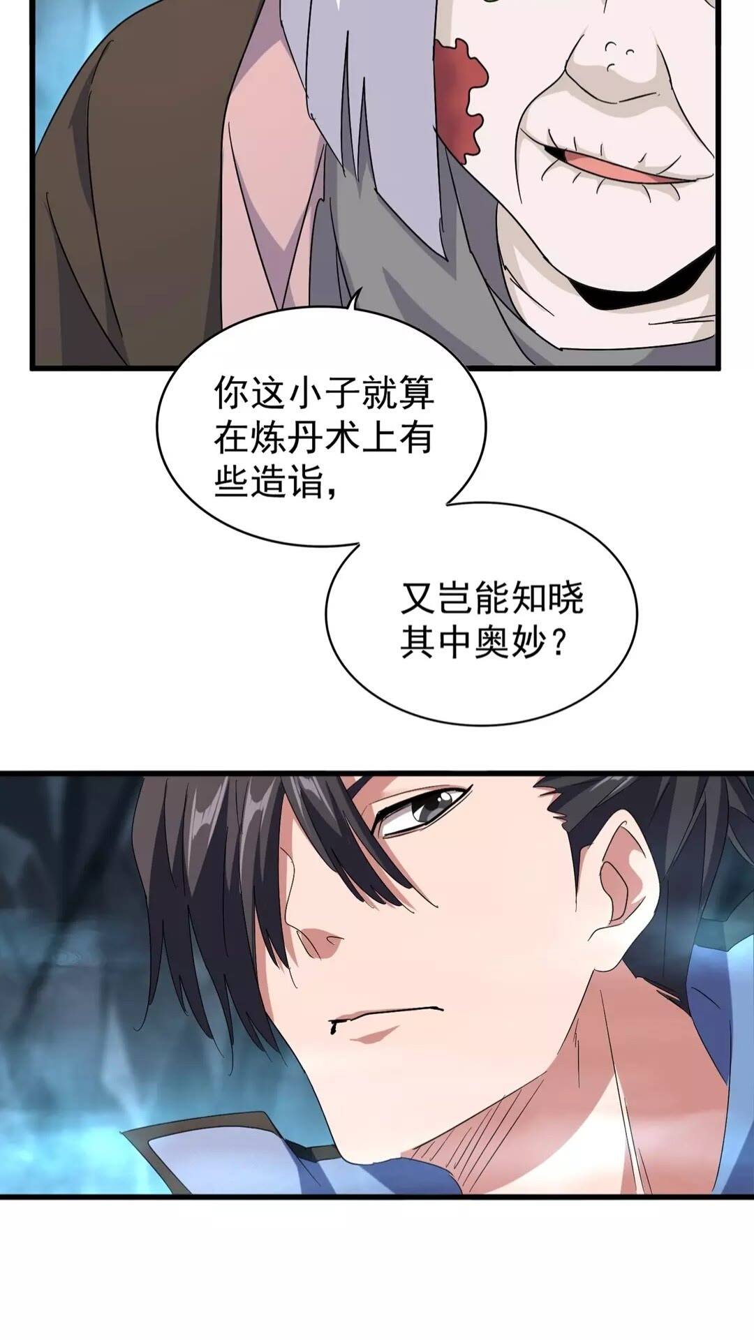 第150话 她要带我去哪里？39