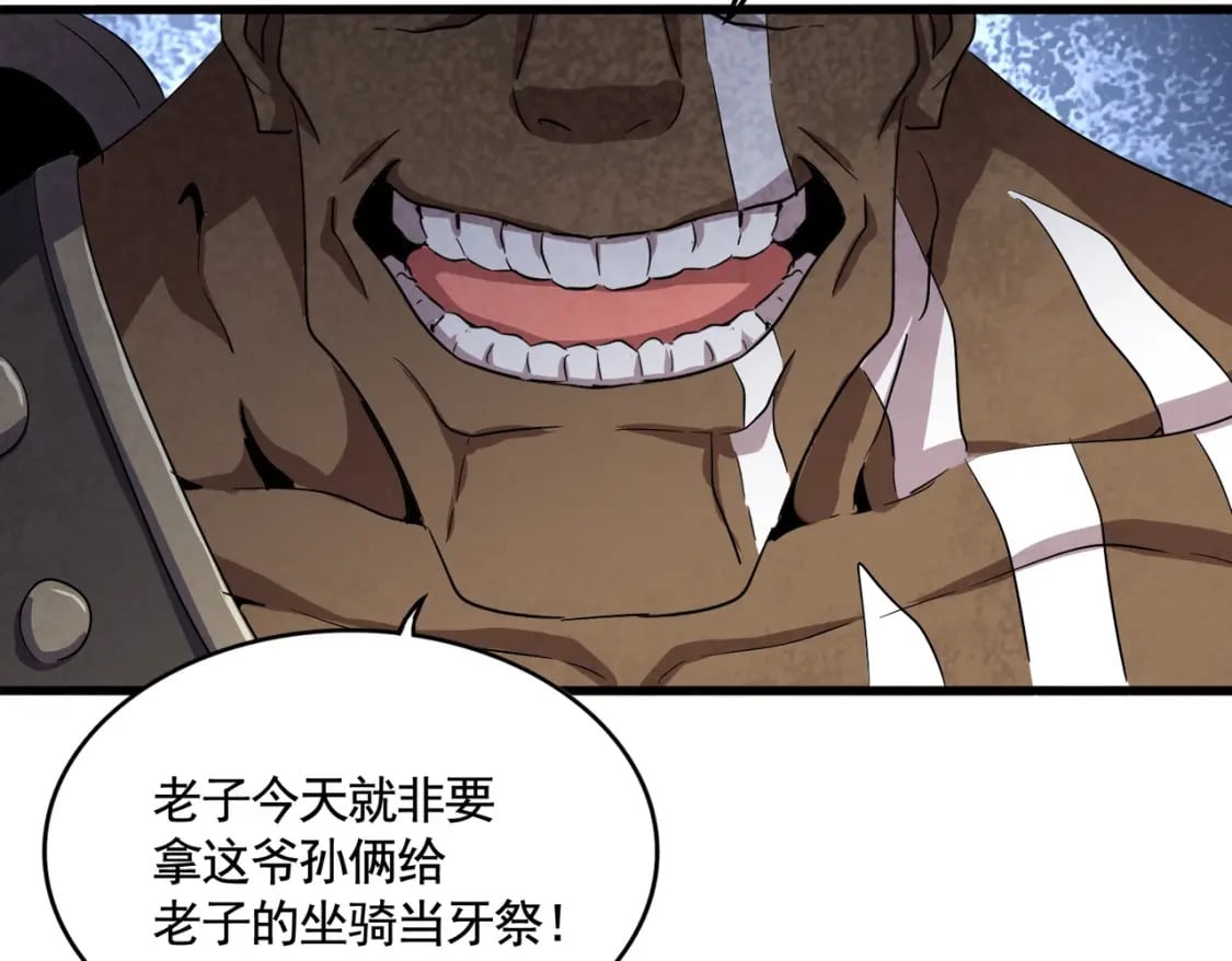 第417话 吃人辣！108