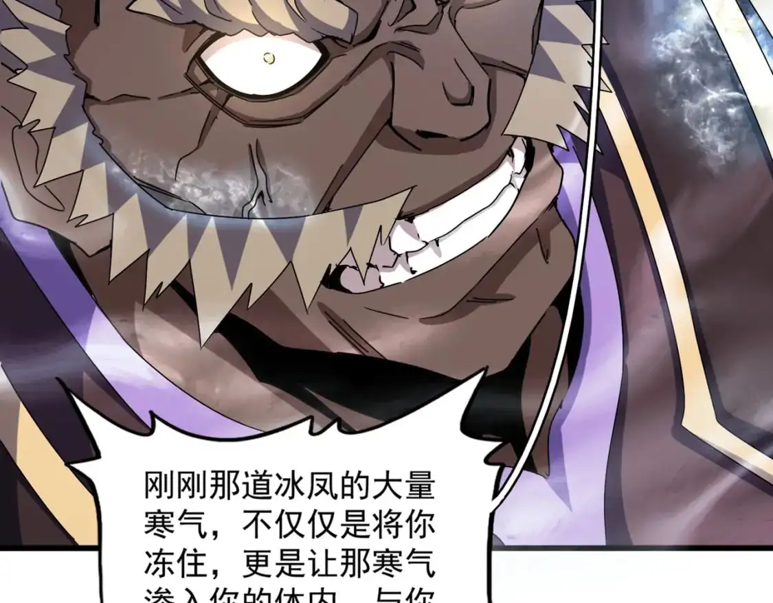 第457话 接三招62