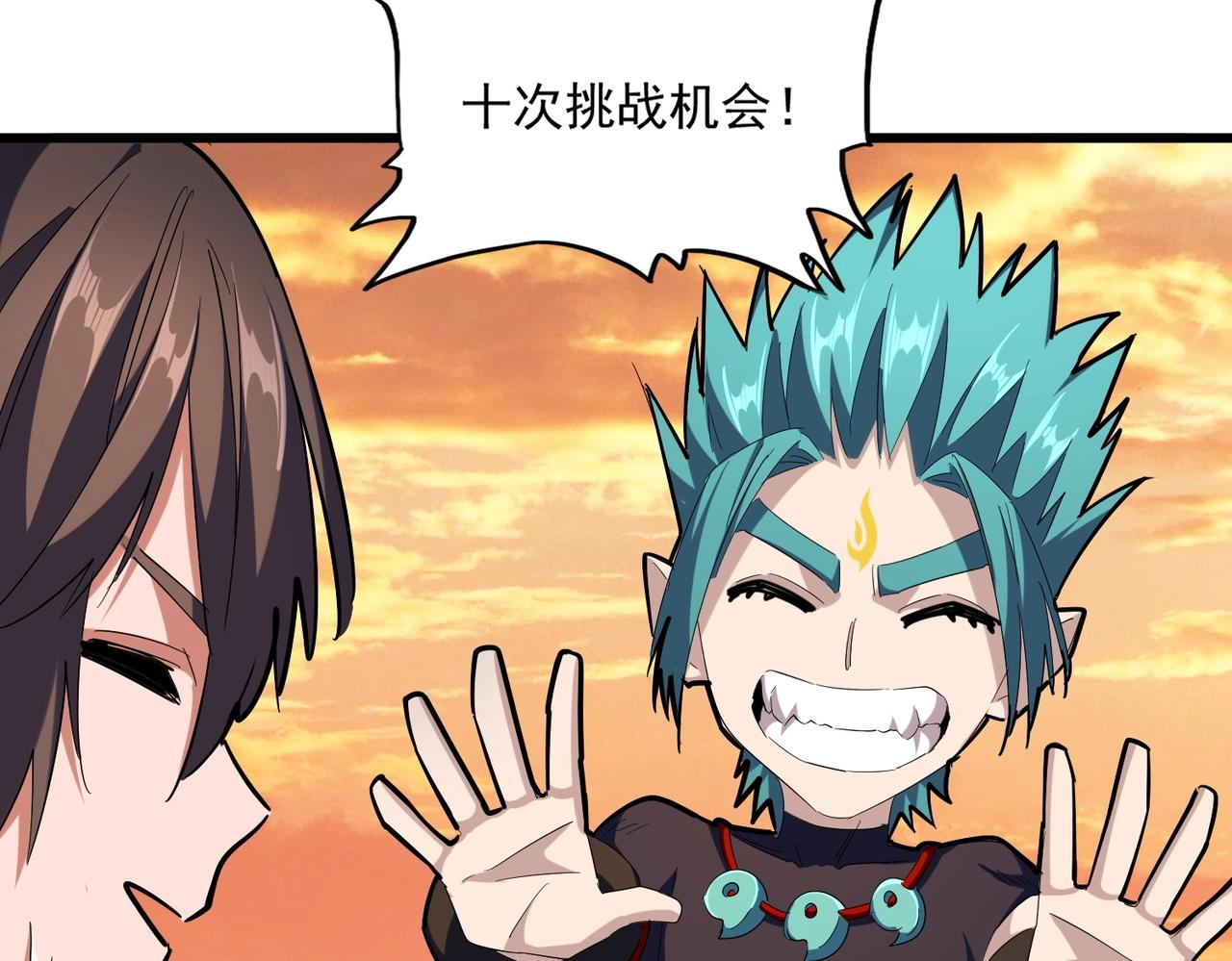第272话 被识破了吧71