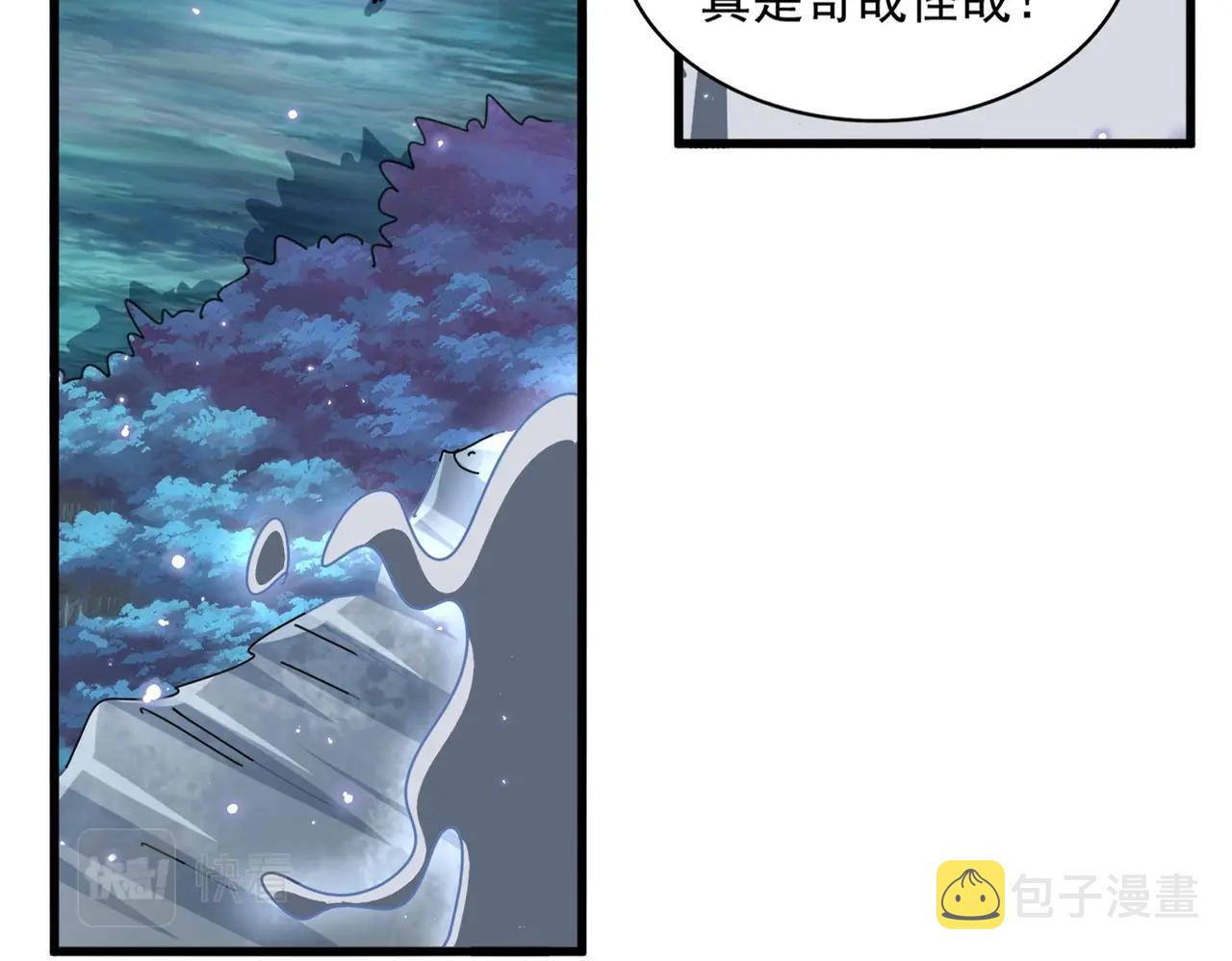 第322话 戏耍和阳谋20