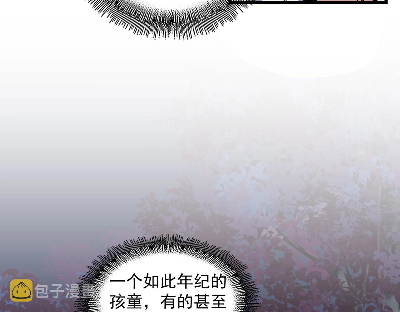 第233话 洛家全员奥斯卡奖47